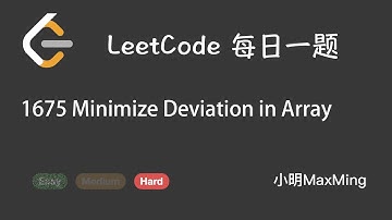 LeetCode 每日一题 Daily Challenge 1675 Minimize Deviation in Array