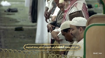 تلاوة خاشعة لسورة القيامة كاملة للشيخ أ.د. #عبدالرحمن_السديس | عشاء الثلاثاء 5 ربيع الآخر 1446هـ