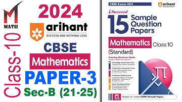 Arihant Sample Paper I Class 10 I 2024 I CBSE I Math I Paper-3 I Part-B (21-25)