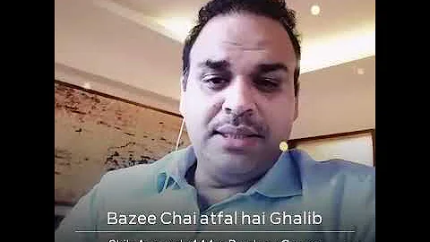 Baazicha e Atfaal hai by pradeep and shilu