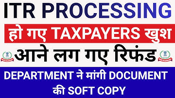 ITR Not Processed? Refund Not Received? सबका REFUND आयेगा | ITR PROCESSING LATEST UPDATE #itrrefund
