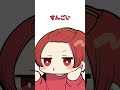 【いれいす】配信画面がバグってうろたえるりうら #shorts 【文字起こし/切り抜き】