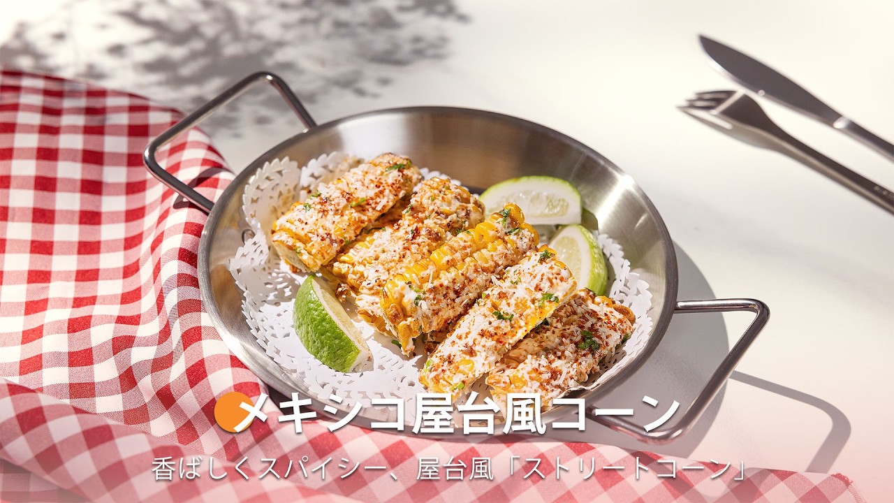 ノンフライヤーレシピ・COSORIノンフライヤーなら簡単で美味しい