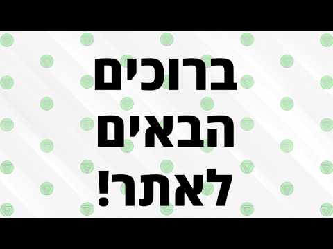 ברוכים הבאים לאתר שלי - GraphyCash