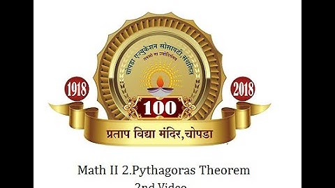 10th Math II Chapter-2.Pythagoras Theorem (Part 2)