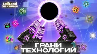 LP. Tech Frontiers - ENTROPY REACTOR #38 | HiTech LoliLand - Minecraft