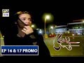 Watch Bay Dardi Episode 16 & 17 Promo - ARY Digital Drama Online In Hd