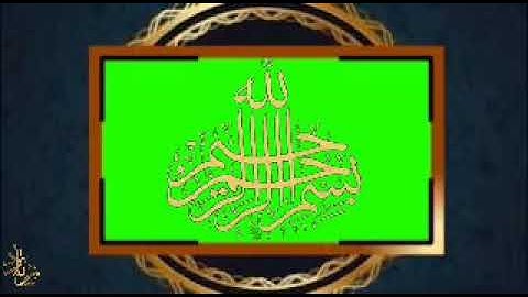 سورة إبراهيم بسم الله الرحمن الرحيم  وَقَدْ مَكَرُوا مَكْرَهُمْ وَعِندَ اللَّهِ مَكْرُهُمْ وَإِن كَا