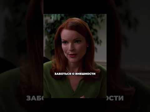 Дала совет дочери😎 #отчаянныедомохозяйки #сериалы #фильмы #кино #сериал #русскиесериалы