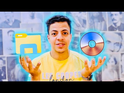 طريقه تحويل اي ملف الي نسخه ايزو       بدون برامج