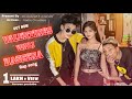 Valentines wali haseena  mc ghtk ft lil stn  official music biharhitrapsong