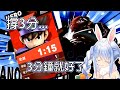 【中文字幕】天下虐兔大會再開 死敵重逄!?【兎田ぺこら/兔田佩克拉】