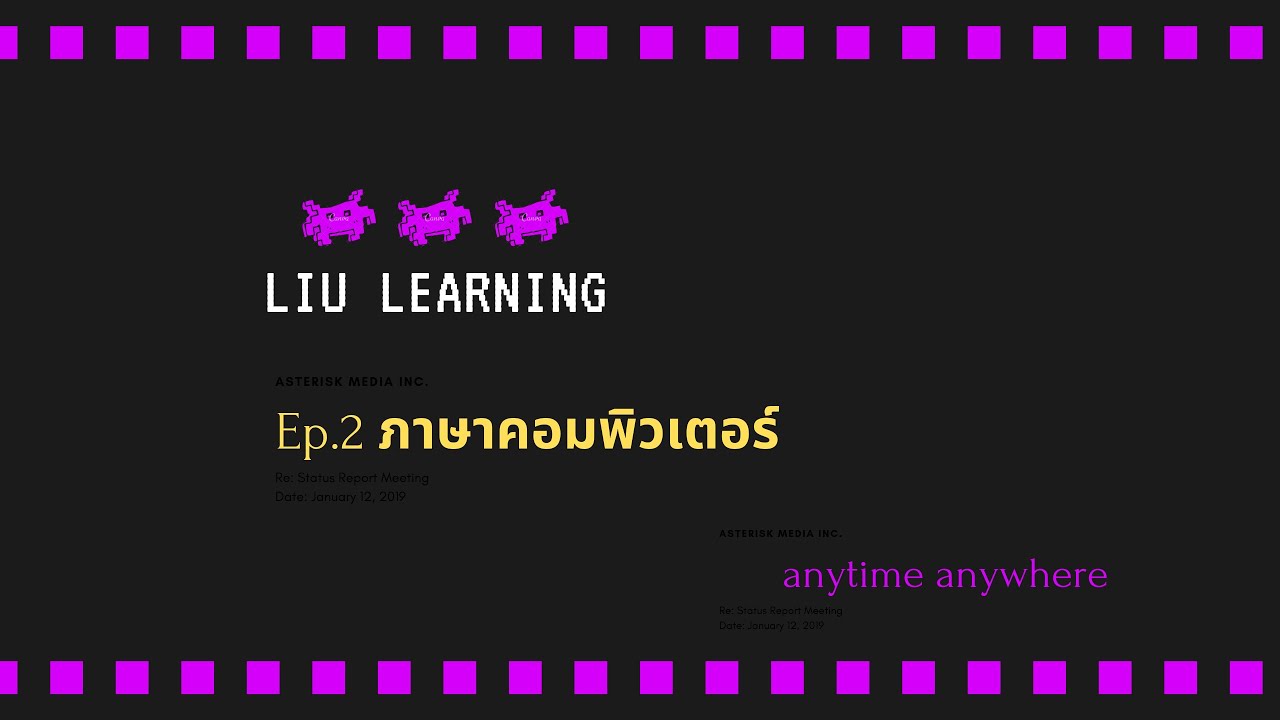 ภาษาคอมพิวเตอร์ 2022 Update ภาษาคอมพิวเตอร์