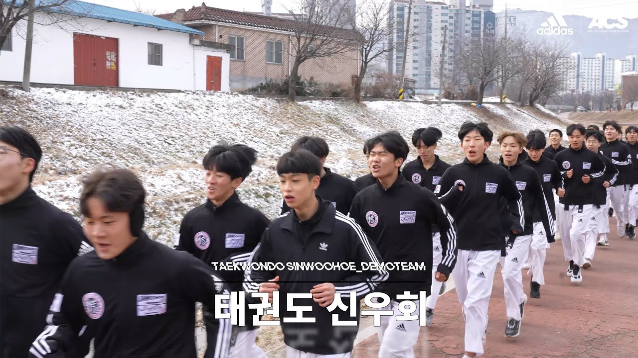 [동계훈련] ' 국내 입시 탑! ' 태권도 신우회 | [TEAM ADIDAS WINTER TRAINING] Demoteam Taekwondo Sinwoohoe