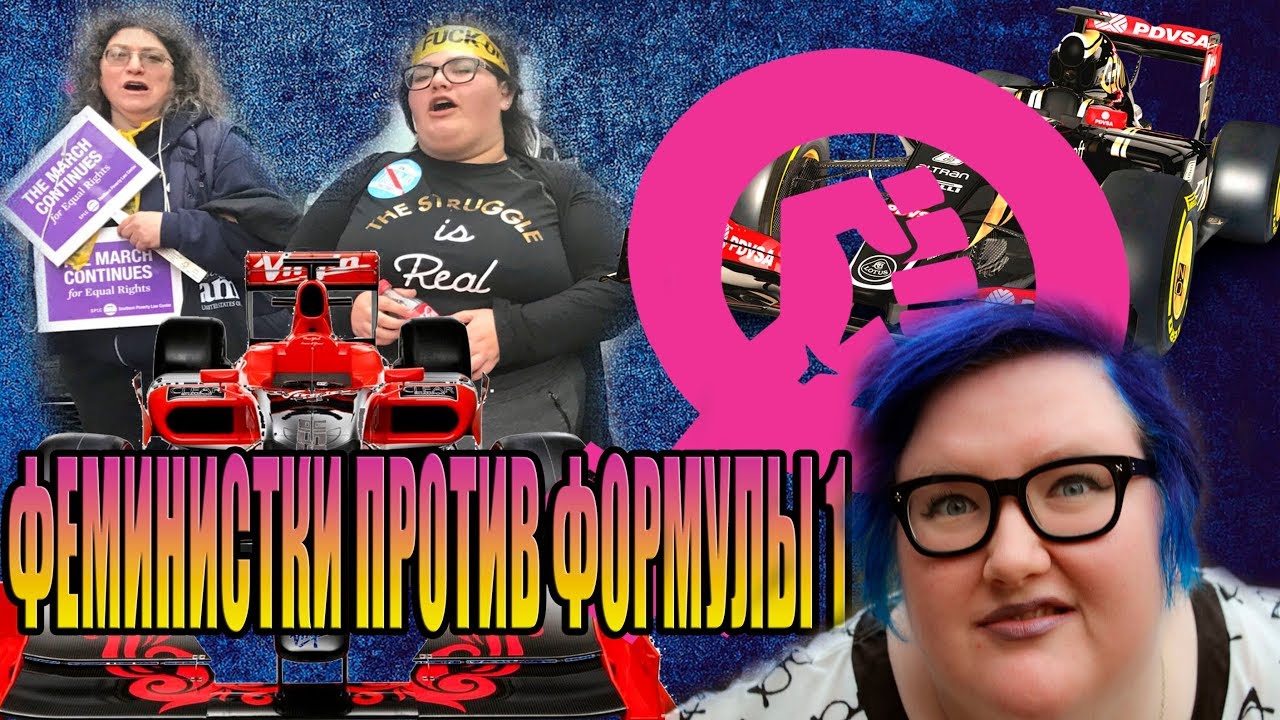 Бугатти против формулы 1
