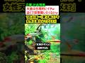 立憲 辻本清美「天皇は生理的に嫌」→TBS出演「愛子様ステキ、女性天皇なんでダメ?」