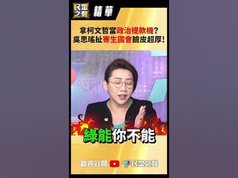 [討論] 珍羽寶貝 說的太好了