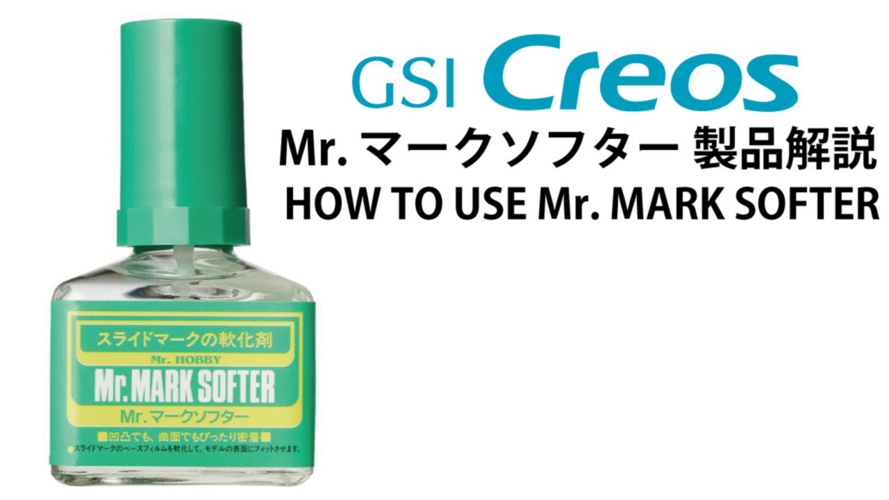 Mr.マークソフター 製品解説 HOW TO USE Mr. MARK SOFTER - YouTube