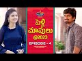 Pelli Choopulu 2023 | Episode - 4 | Cute Love Story | Swayamvaram 2023 | Goli Soda Tales