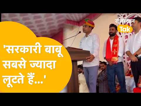 'Government employees are the biggest looters': Girraj Singh Malinga's major attack on his own go...