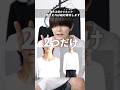 【今季大注目】Uネックの成功する選び方2選