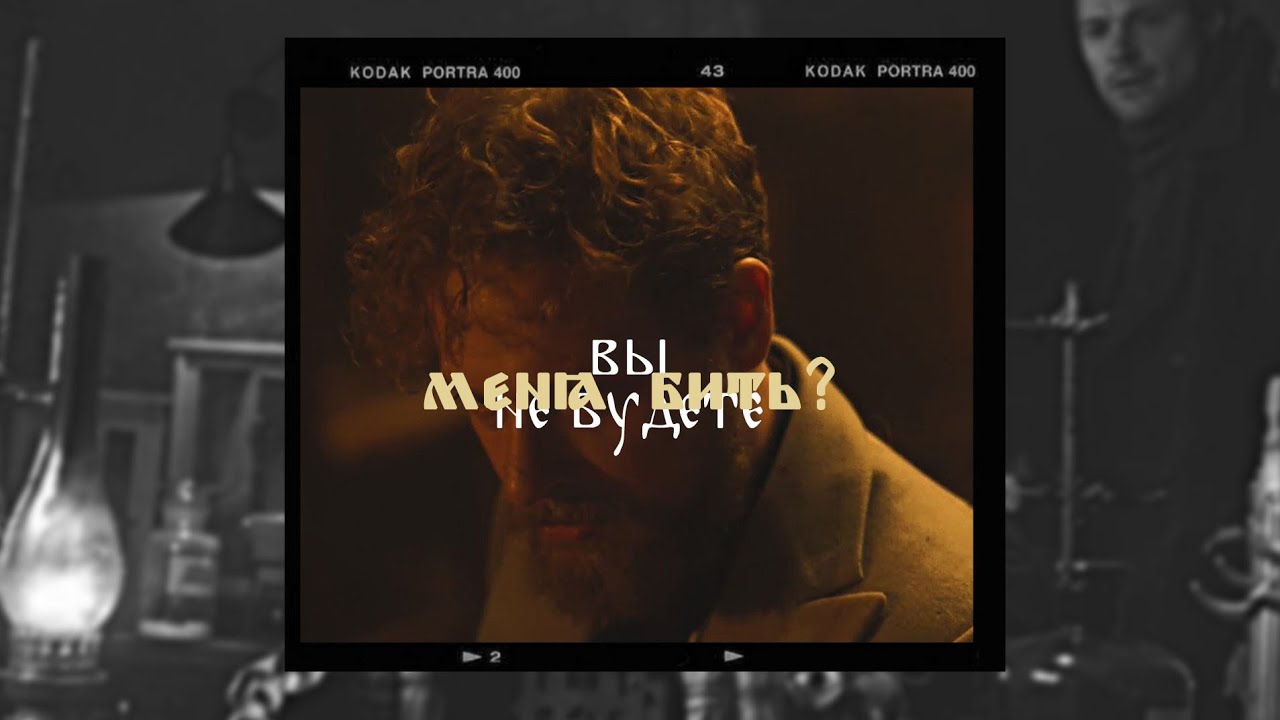 я не спорю, это весело [карамора; нобель] [happy birthday, reaper 007 ...