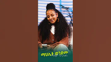 ማሂ በፈገግታ ሪኣክት የጋሽ ጥላሁን ዘፈን በሚገርም ድምፅ Fegegtareact Mahi GashTilahun 