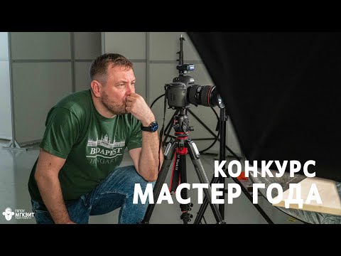 #ЯМастер | Аверкин Ю.А.