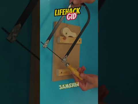 Универсальные советы для дома. Больше интересного в телеграм #lifehacks #diy #tools #tips #shorts