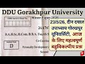 ddu gorakhpur university 2nd semester personality development and communication skills minor 2026