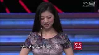 20140407 非你莫属 空姐遭遇潜规则 再入职场很迷茫(超清版)