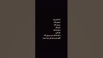 شيء تؤجر عليه استخدم الصوت #quranforthesoul #qurankareem #القرآن #القرآن_الكريم #تلاوة_قرآن