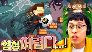 최고 난이도 모험모드 등장...?! :: 무한의계단