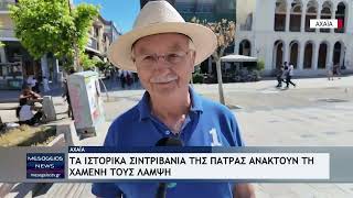 Αποκάλυψη στα συντριβάνια της πλατείας Γεωργίου στην Πάτρα