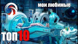 ТОП-10 БИОХАКОВ. Для Того Чтоб Жить До XXII Века.