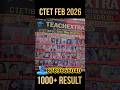 CTET Offline Test 🔥 1000+ Result वाला भरोसेमंद Institute Teach Extra  #teachextra #ctetpariksha