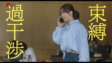 南沙良・本田望結・馬場ふみか、”家庭環境”と”不幸中毒”からの脱却に心揺さぶられる 映画『愛されなくても別に』予告編