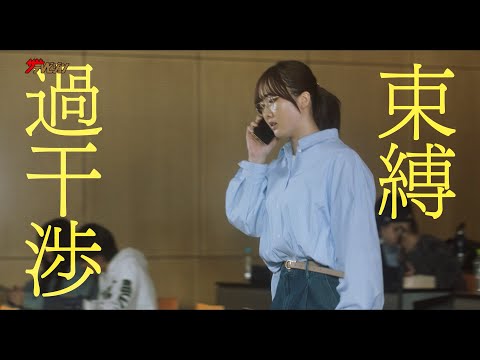 南沙良・本田望結・馬場ふみか、”家庭環境”と”不幸中毒”からの脱却に心揺さぶられる 映画『愛されなくても別に』予告編