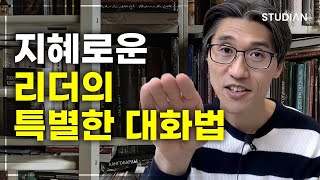 3가지 원칙만 지키면 원하는 것을 얻을 수 있습니다