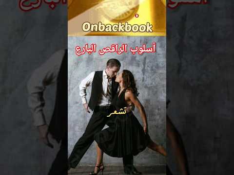 قواعد السطوة أفضل طريقة للكذب اروع اقوال وحكم واقتباسات روبرت غرين على ظهر كتاب