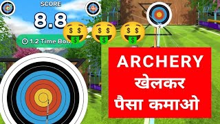winzo gold archery game earning trick//latest money earning app screenshot 4