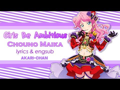 [LYRICS & ENGSUB] Girls be ambitious! - Aikatsu Friends!