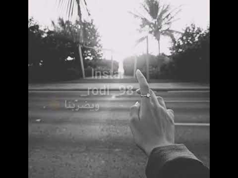 خلو اللي يغير مننا يجي ويعمل زينا