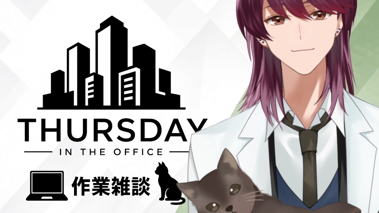 【作業雑談 】 18:45まで【支穏蘭世/ヌイドル系Vtuber】