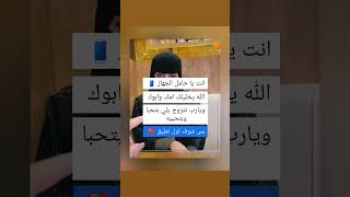 لا تتجاهل المنشور جرب ماتخسر شيء ✔️ ? ? shortvideo short shorts shortsfeed explore fyp lik