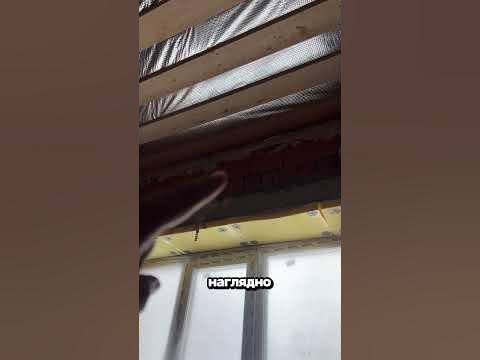 Мембрана, крыша, кровля и штукатурка. #механизированнаяштукатурка # ...