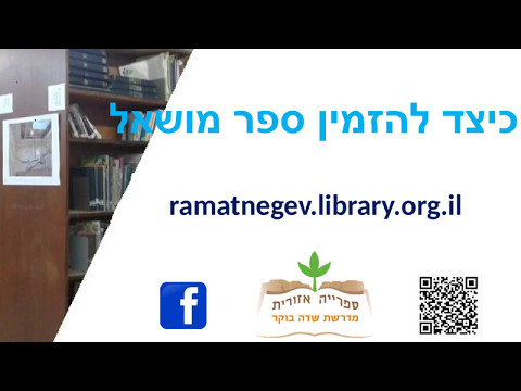 וִידֵאוֹ: היכן להזמין עבודת קדנציה