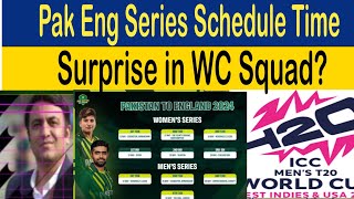 Any Surprise in Pakistan Squad for T20 World Cup | Pakistan vs England T20 Series 2024 Schedule Time