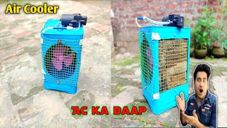 Air Cooler Homemade ?- homemade water cooler ?Samar Experiment Ankur Experiment Mr Dharoniya??