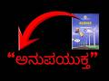 The DEADLY Textbook Myth 90% Class 10 Students Fall For! | Rithika Mam